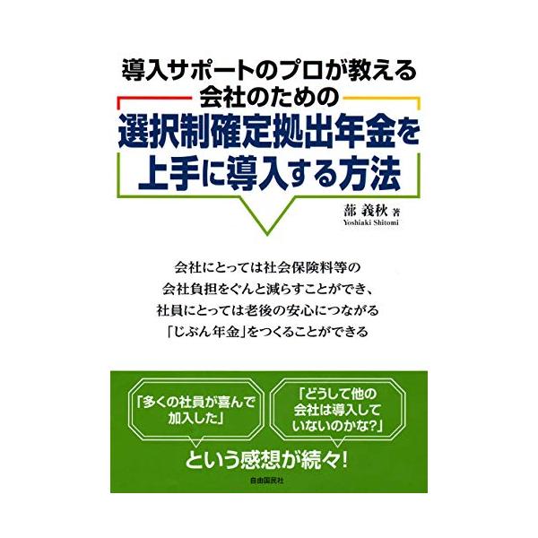 ■システム反映の都合上、ご購入後でも品切れになっている場合があります。その場合、ご登録のメールアドレスに通知致します。必ずご確認をお願いします。■サイズ・カラー等の記載が無い場合や複数記載がある場合があります。ご不明点は、ご購入前にご質問く...