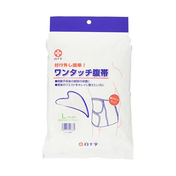 他サイト： 白十字 ワンタッチ腹帯 ホワイト L 4987603426689の商品画像