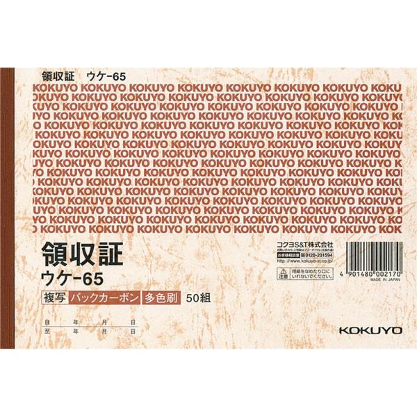 【商品概要】【寸法】128×188×9mm【サイズ】 ※B6 ヨコ型(正規JIS規格寸法ではありません。)【仕様】 ヨコ書き 三色刷り【組数】 50組【紙質】 上質紙【商品説明】【商品詳細】ブランド：コクヨ(KOKUYO)商品種別：文房具・...