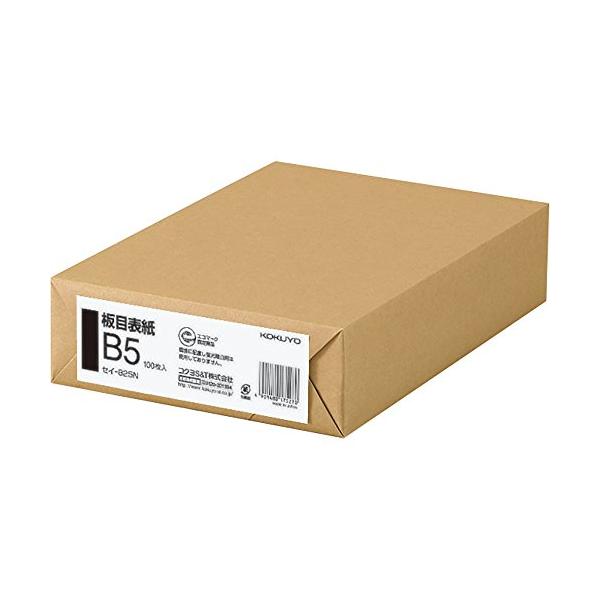 コクヨ 板目表紙 B5 100枚 セイ-825N