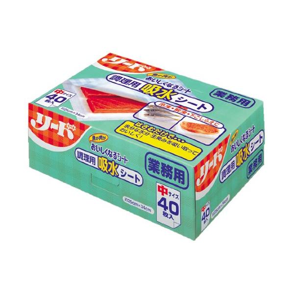 他サイト： 【業務用】リードおいしくなるシート 調理シート 中サイズ 40枚の商品画像