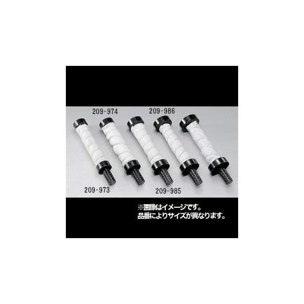 キジマ (kijima) バイク バイクパーツ インナーサイレンサー 68x255mm 209-976