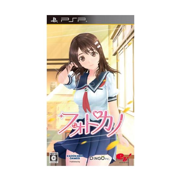 フォトカノ (特典なし) - PSP