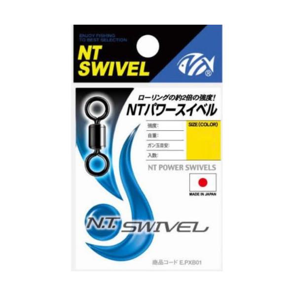 NTスイベル(N.T.SWIVEL) パワースイベル クロ #10