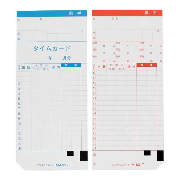 【商品概要】対応 ： ニッポー用タイムカード 631T対応枚数 ： 100枚 / 月末締※本製品はメーカー純正品ではありません。【商品説明】631T 対応(月末締め）100枚【商品詳細】ブランド：mita商品名：ニッポー用 タイムカード 6...