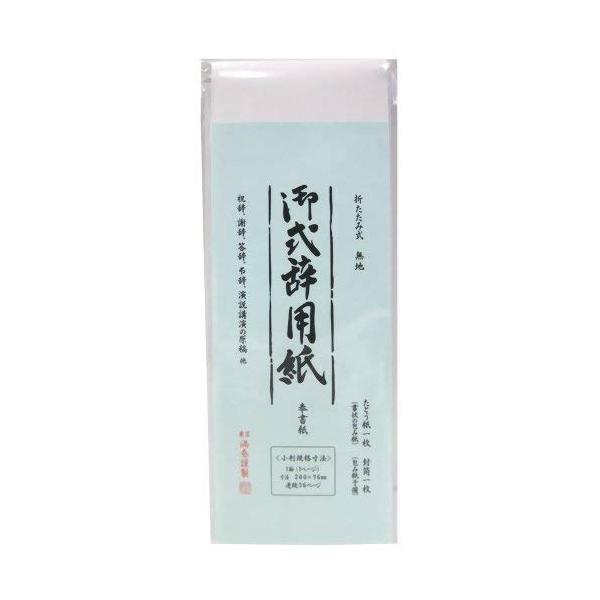 ■システム反映の都合上、ご購入後でも品切れになっている場合があります。その場合、ご登録のメールアドレスに通知致します。必ずご確認をお願いします。■サイズ・カラー等の記載が無い場合や複数記載がある場合があります。ご不明点は、ご購入前にご質問く...