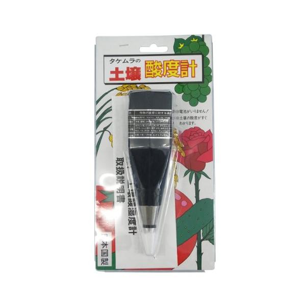 竹村電機製作所 土壌酸度計 DM-13