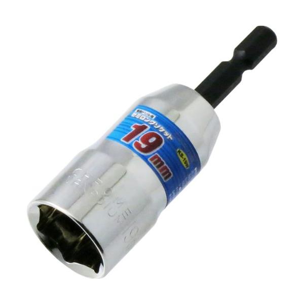 レモラ 六角軸付 セミロング ソケット 19mm KS-19W