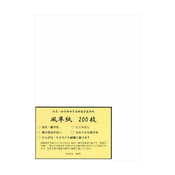 ■システム反映の都合上、ご購入後でも品切れになっている場合があります。その場合、ご登録のメールアドレスに通知致します。必ずご確認をお願いします。■サイズ・カラー等の記載が無い場合や複数記載がある場合があります。ご不明点は、ご購入前にご質問く...