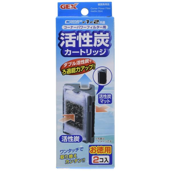 他サイト： ジェックス GEX AQUA FILTER コーナーパワーフィルター用活性炭カートリッジ 活性炭+ハードマット ワンタッチ取り替え2個入りの商品画像