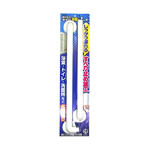 WAKI ABIRA ぬくもり手すり浴室用 L型 600mmX600mm 太さ32Φ