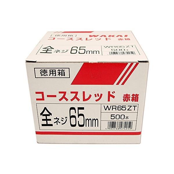 ■システム反映の都合上、ご購入後でも品切れになっている場合があります。その場合、ご登録のメールアドレスに通知致します。必ずご確認をお願いします。■サイズ・カラー等の記載が無い場合や複数記載がある場合があります。ご不明点は、ご購入前にご質問く...