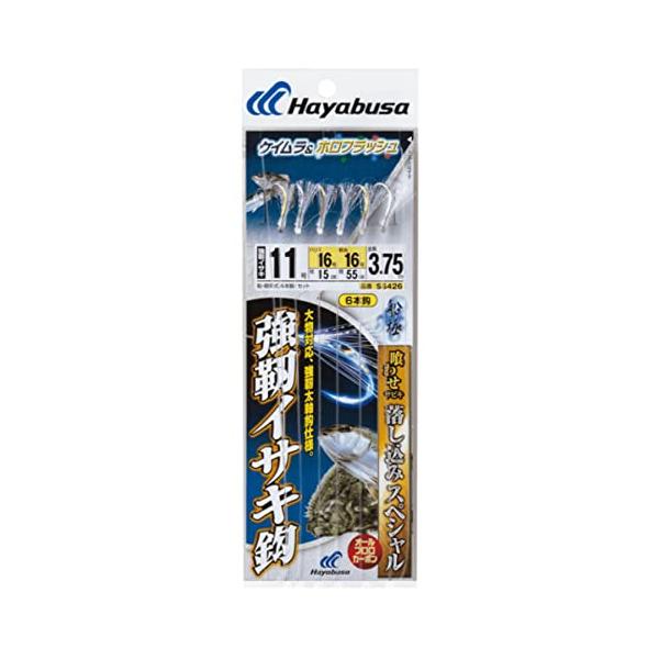 ハヤブサ(Hayabusa) 船極喰わせサビキ 落し込み ケイムラ&ホロフラッシュ 強靭イサキ6本 SS426 11-16-16