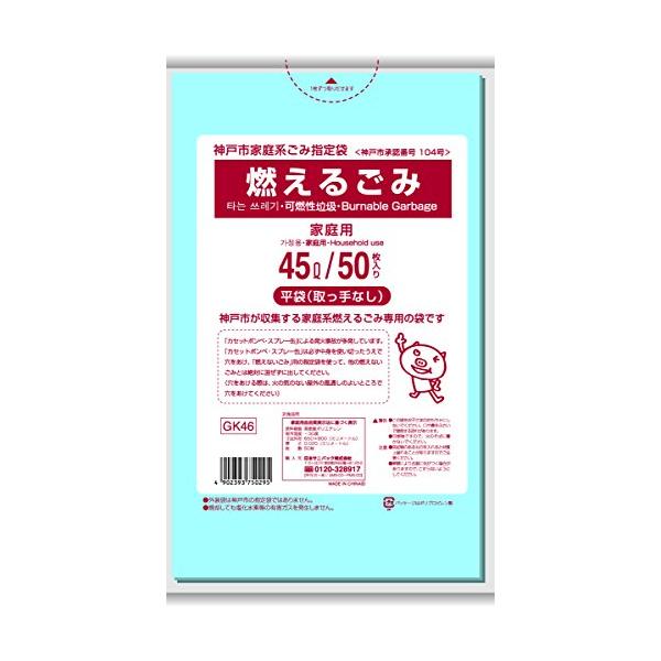 ■システム反映の都合上、ご購入後でも品切れになっている場合があります。その場合、ご登録のメールアドレスに通知致します。必ずご確認をお願いします。■サイズ・カラー等の記載が無い場合や複数記載がある場合があります。ご不明点は、ご購入前にご質問く...