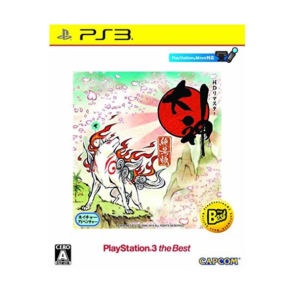 大神 絶景版 PlayStation 3 the Best ((大神サウンドトラックCD「幸玉