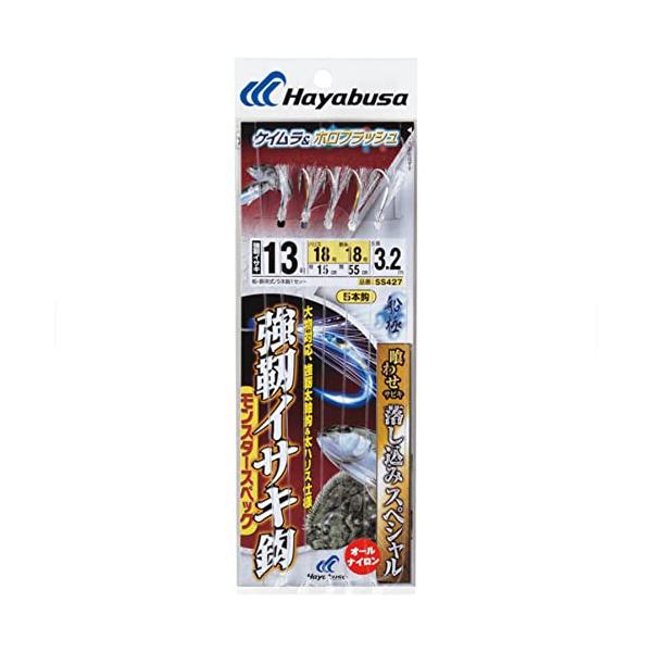 ハヤブサ(Hayabusa) 船極喰わせサビキ 落し込み ケイムラ&ホロフラッシュ モンスタースペック SS427 13-18-18
