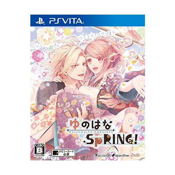 ゆのはなSpRING! - PS Vita