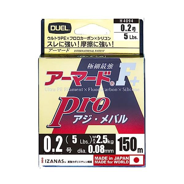 DUEL(デュエル) PEライン 0.2号 アーマード F+ Pro アジ・メバル150M 0.2号 ライトピンク アジ・メバル H4094