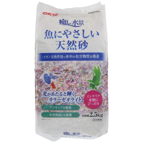 ジェックス 癒し水景 魚にやさしい天然砂 2.5kg