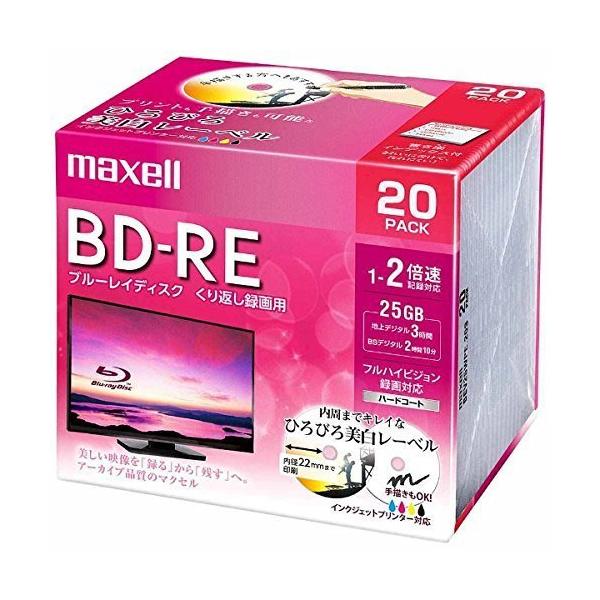 maxell 録画用 BD-RE 標準130分 2倍速 ワイドプリンタブルホワイト 20枚パック BEV25WPE.20S