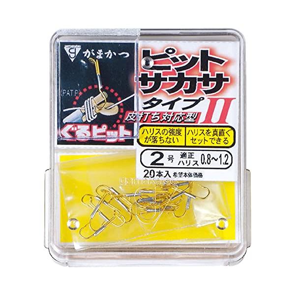 ■システム反映の都合上、ご購入後でも品切れになっている場合があります。その場合、ご登録のメールアドレスに通知致します。必ずご確認をお願いします。■サイズ・カラー等の記載が無い場合や複数記載がある場合があります。ご不明点は、ご購入前にご質問く...