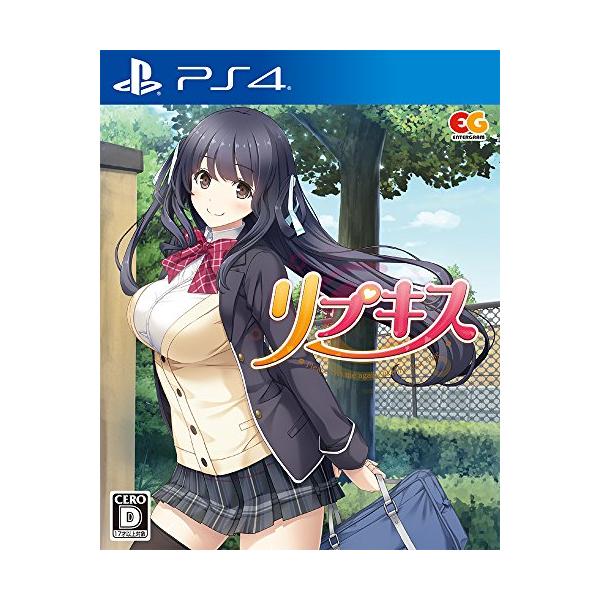【中古】リプキス 通常版 - PS4 リプキス 通常版 - PS4 : おたま屋商店 - 通販 - Yahoo!ショッピング