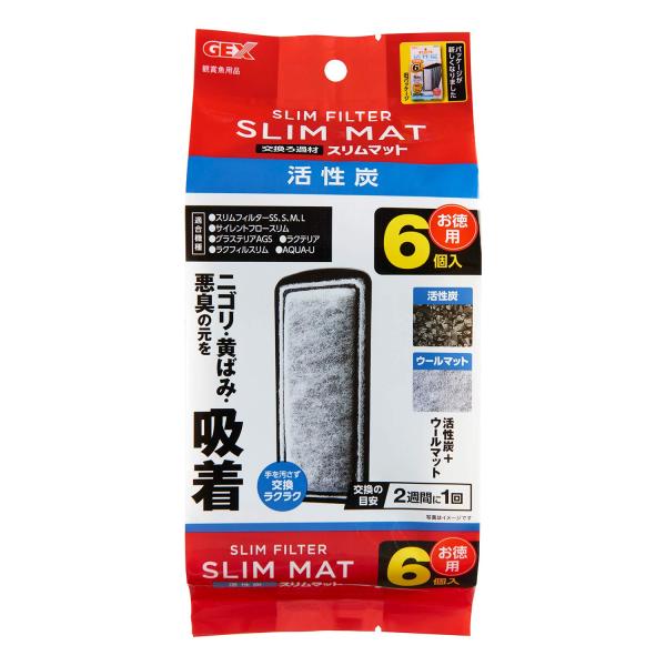他サイト： ジェックス 活性炭スリムマット 6個入の商品画像