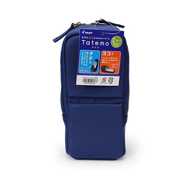 パイロット ソフト筆入 Tatemo(タテモ) PCS-152-120-NV ネイビー