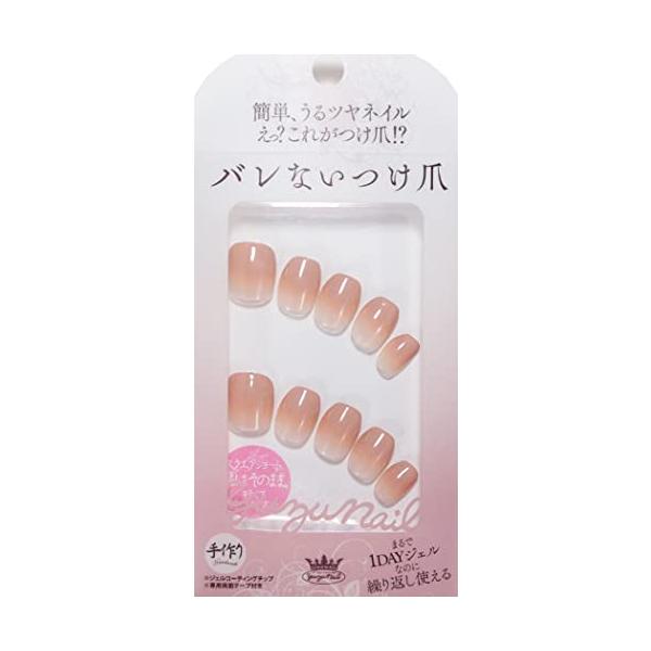 ゆずネイル｜バレないつけ爪（BNT-Q-CASR） 「アッシュローズ」