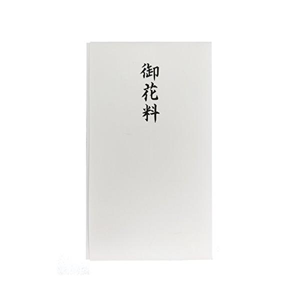 赤城 不祝儀袋 御花料 多当 10枚入り タ983951