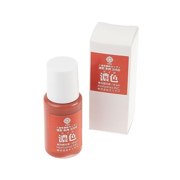 【商品概要】【インク】油性顔料【容器】ボトル【商品説明】説明日光印　朱肉濃色(コイロ)　補充インキ【対応商品】速乾朱肉 日光印クリア50 濃色(コイロ)-インクを補充する際の注意点-一度にたくさん補充しすぎないようにしてください。補充1回分...