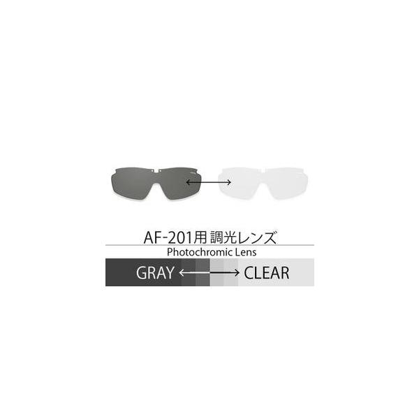 AirFly（エアフライ）サングラス AF201用調光レンズ AF-201-TG グレー