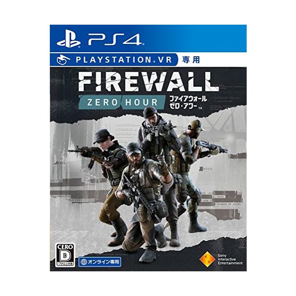 PS4】Firewall Zero Hour (VR専用) PlayStation VR
