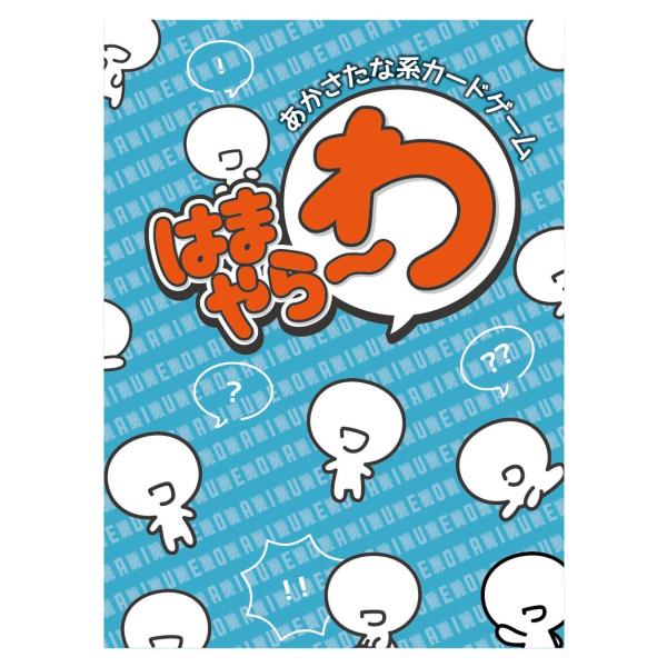 ゲームセンター・ゲームカード Saruwa ゲームセンター・ゲームカード