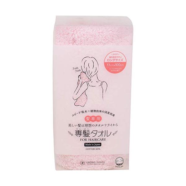 他サイト： おぼろタオル ヘアドライタオル ボタニカルピンク 専髪タオルの商品画像