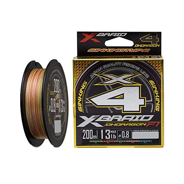 エックスブレイド(X-Braid) オードラゴン X4 5カラード 200m 0.8号 13lb