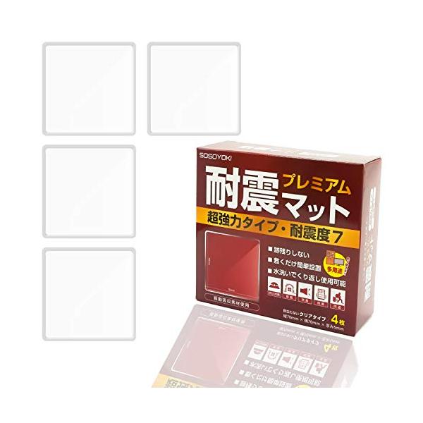 他サイト： 【SOSOYOKI】 耐震マット・プレミアム 超強力タイプ 耐震度7 クリア 4枚入りの商品画像