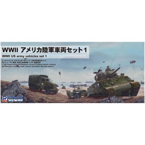 ピットロード 1/700 スカイウェーブシリーズ 第二次世界大戦 アメリカ陸軍 車両セット1 プラモデル SW28