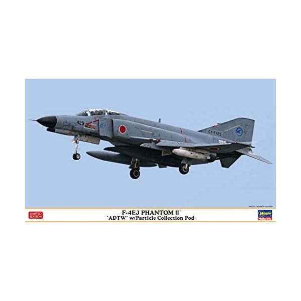 ハセガワ 1/72 航空自衛隊 F-4EJ ファントムII 飛行開発実験団 w/集塵