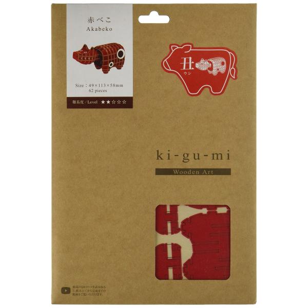 エーゾーン(Azone) Wooden Art ki-gu-mi 赤べこ
