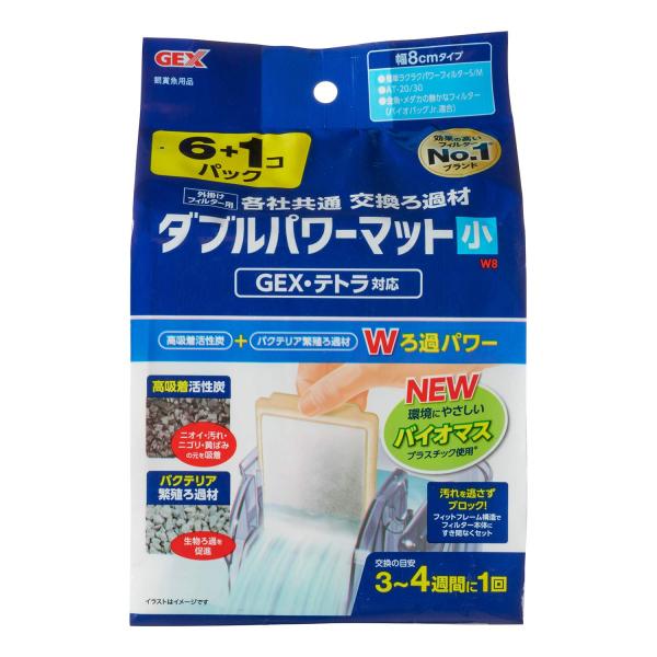 ジェックス GEX AQUA FILTER 外掛け共通 ダブルパワーマット 小 高吸着活性炭+バクテリア繁殖ろ過材 植物由来プラスチック使用 各社共通