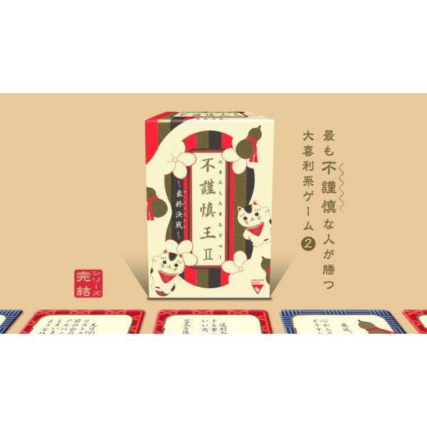 本カードゲーム2個 Amazon | [Ron-velk] シャットザボックス 木製 テーブルゲーム