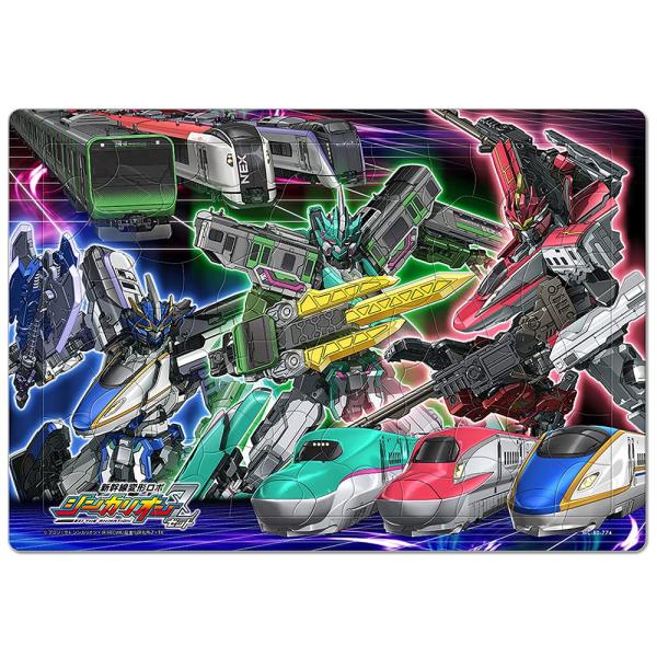 チャルリズ様お取り置き8 チャルリズ様お取り置き8