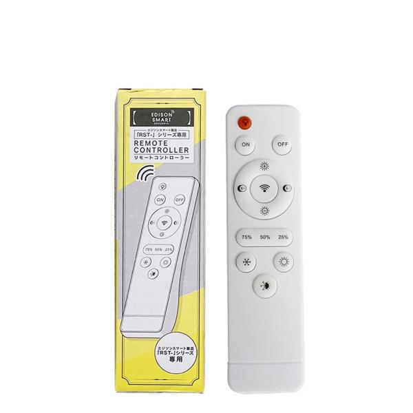 エジソンスマート スマート照明 RST-専用リモコン (ホワイト) スマートライト 電池別売り RST-RCWH