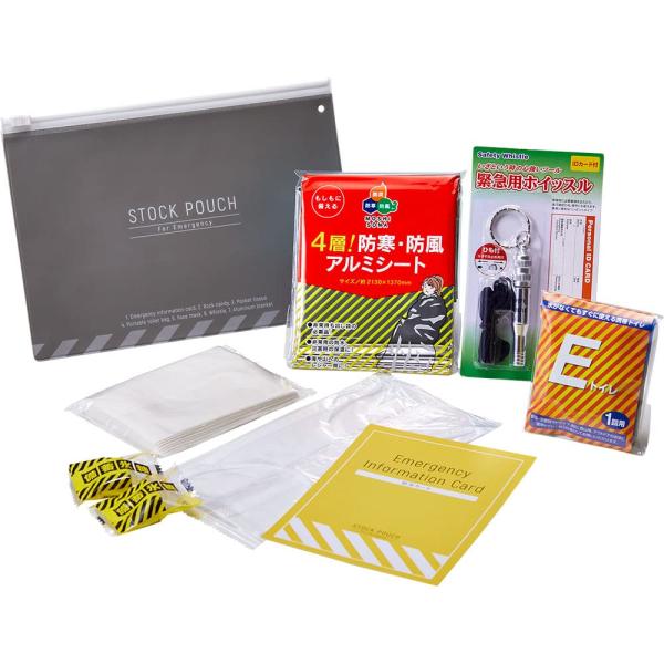 キングジム(Kingjim) 防災セット 災害常備ポーチ JBP-50
