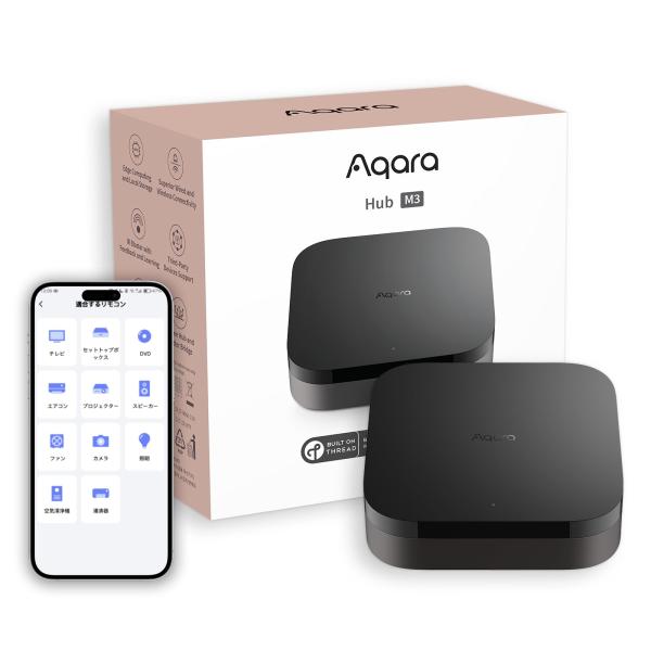 Aqara 赤外線家電 スマートリモコン M2ハブ Alexa HomeKit Amazon.co.jp: Aqara 赤外線家電 スマートリモコン M2ハブ Alexa