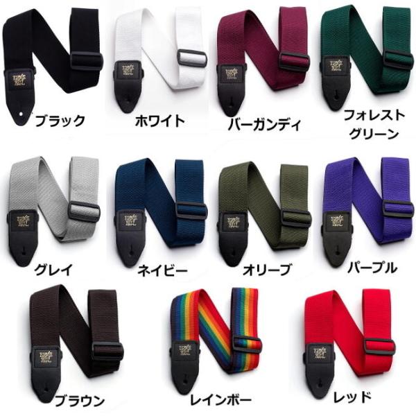 Xgbv GLM^[ x[X p A[j[{[ ERNIE BALL PORYPRO STRAPS