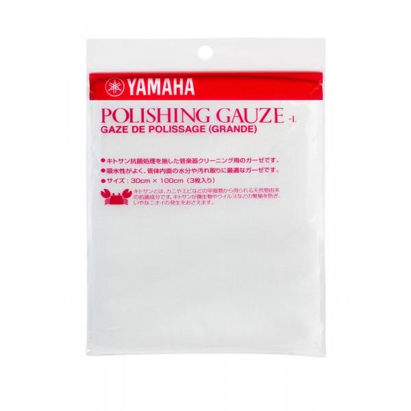 他サイト： YAMAHA ヤマハ ポリシングガーゼ Ｌ PGL2の商品画像