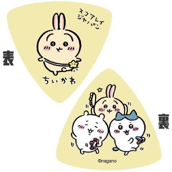 ysbN5ZbgzScorelay Japan sbN CG[ SC-CKY1