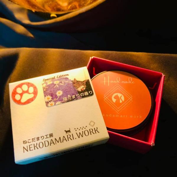 ねこだまり工房の蜜蝋ワックスが累計出荷数10,000個突破を記念して、より厳選された蜜蝋を使用した特別パッケージの「陽だまりの香り」（香り＝ホッと安心する香り）を限定生産されました！蜜蝋ワックスの特徴：従来の蜜蝋ワックスは、クルミ油やアマニ...